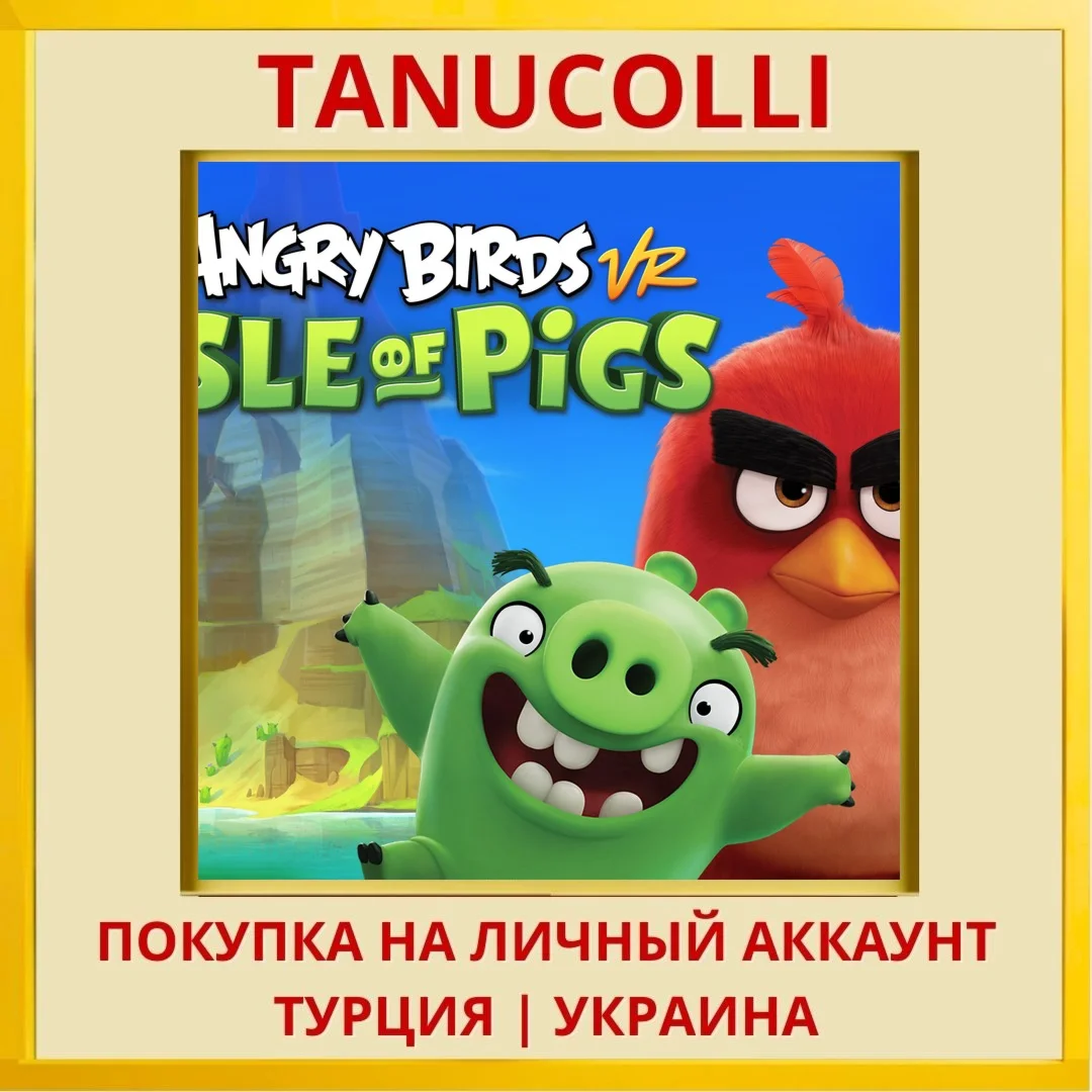 Angry Birds VR: Isle of Pigs PS4/PS5/PS Турция/Украина