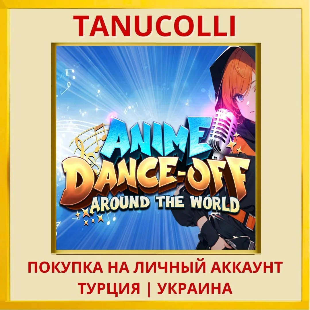 Anime Dance-Off – Around t... PS4/PS5/PS Турция/Украина