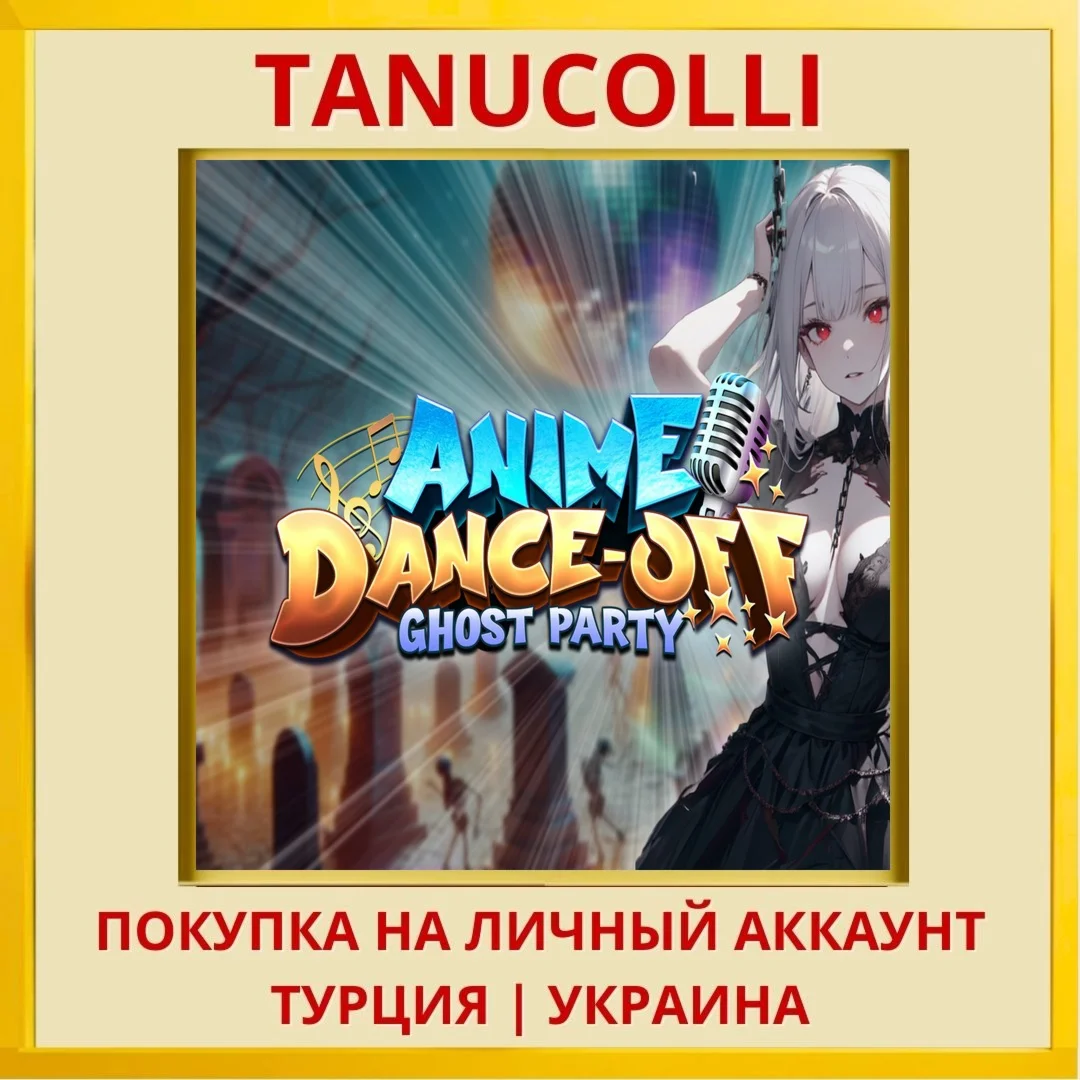 Anime Dance-Off – Ghost Party PS4/PS5/PS Турция/Украина