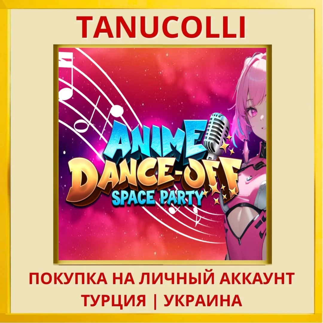 Anime Dance-Off – Space Party PS4/PS5/PS Турция/Украина