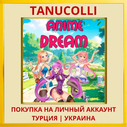Anime Dream PS4/PS5/PS Турция/Украина