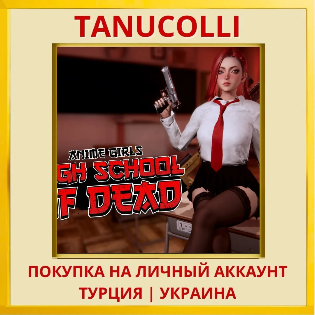 Anime Girls: Highschool of... PS4/PS5/PS Турция/Украина