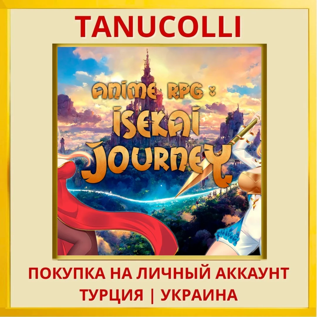 Anime RPG: Isekai Journey PS4/PS5/PS Турция/Украина