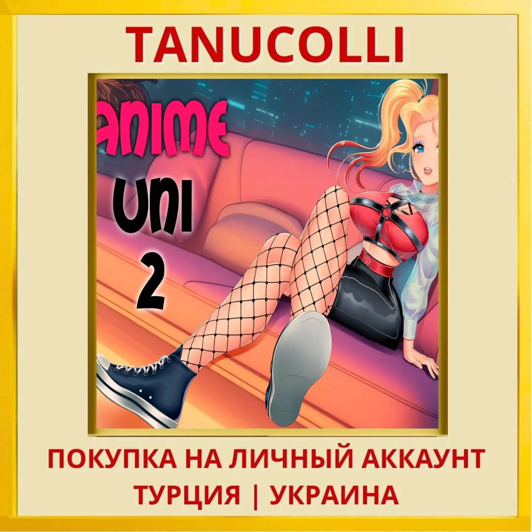Anime Uni 2 PS4/PS5/PS Турция/Украина