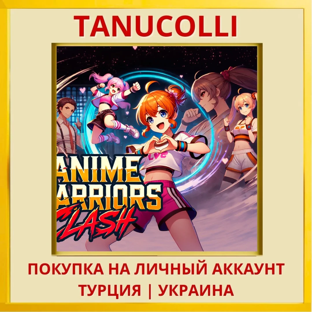 Anime Warriors Clash PS5/PS Турция/Украина