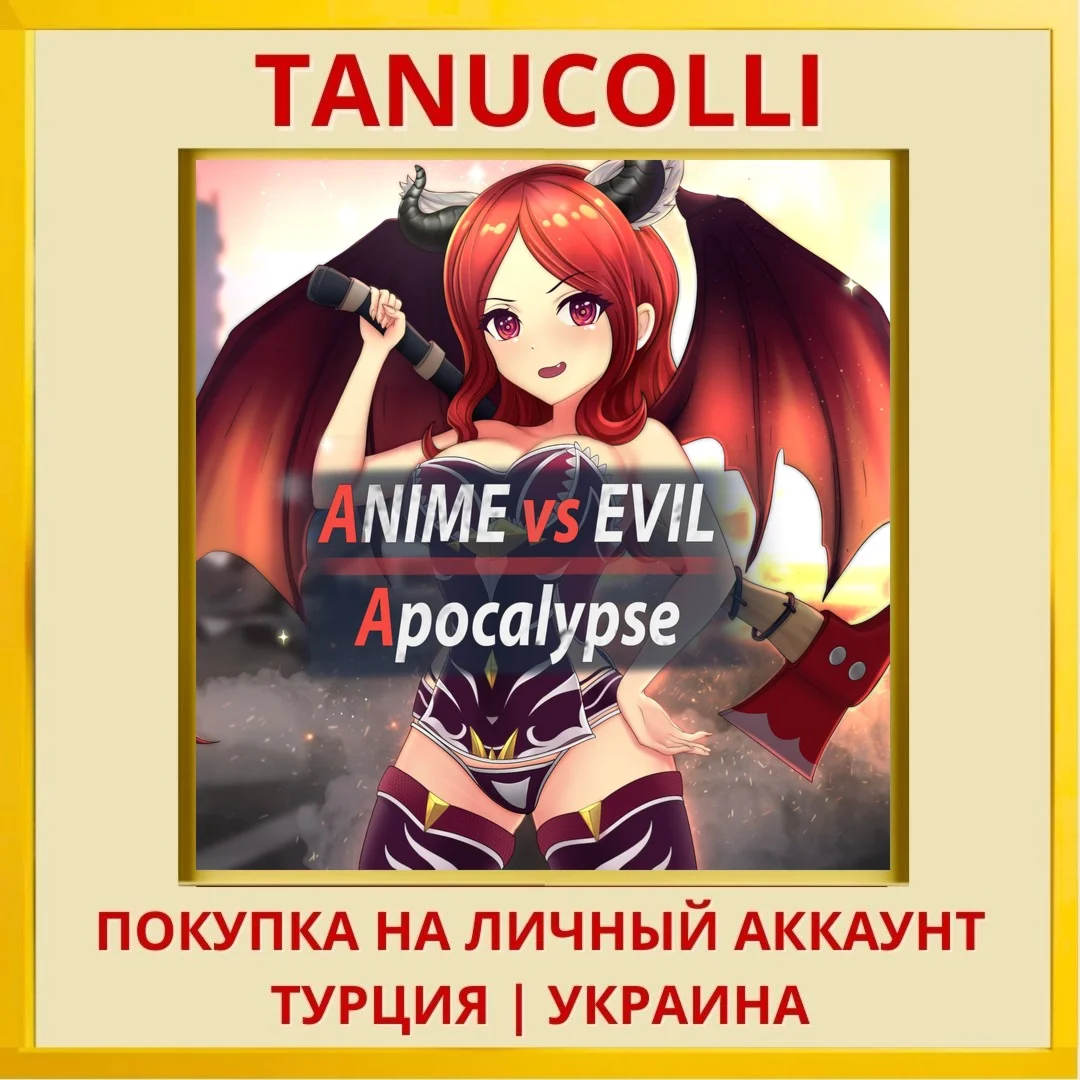 Anime vs Evil: Apocalypse PS4/PS5/PS Турция/Украина