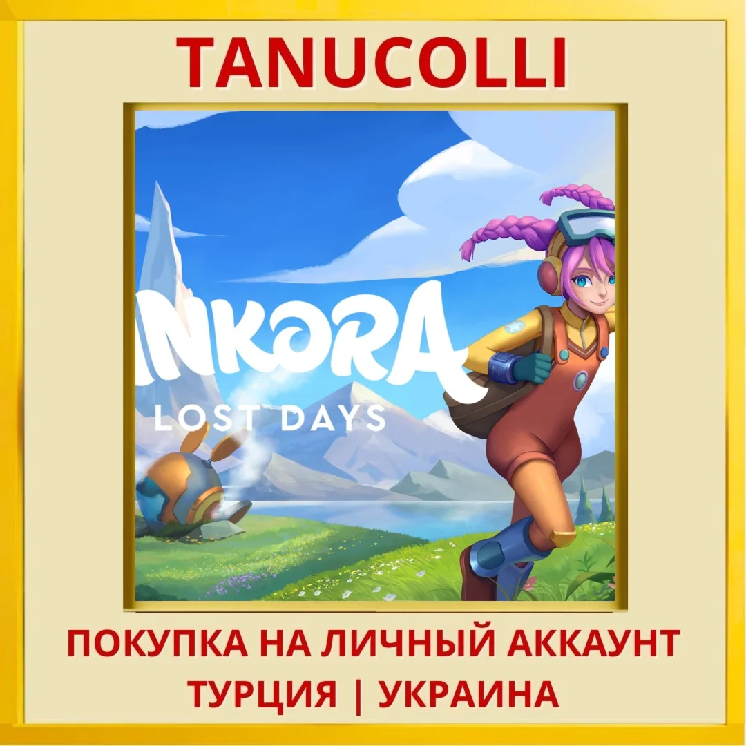 Ankora: Lost Days PS4/PS5/PS Турция/Украина