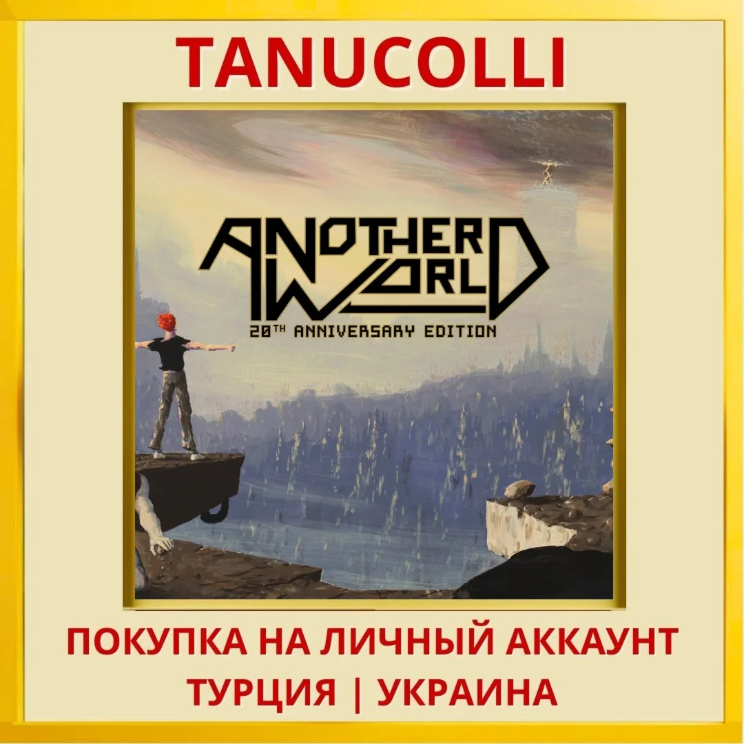 Another World - 20th Anniv... PS4/PS5/PS Турция/Украина