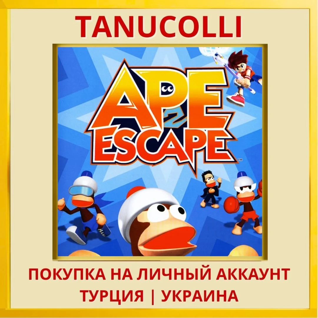 Ape Escape™ 2 PS4/PS5/PS Турция/Украина