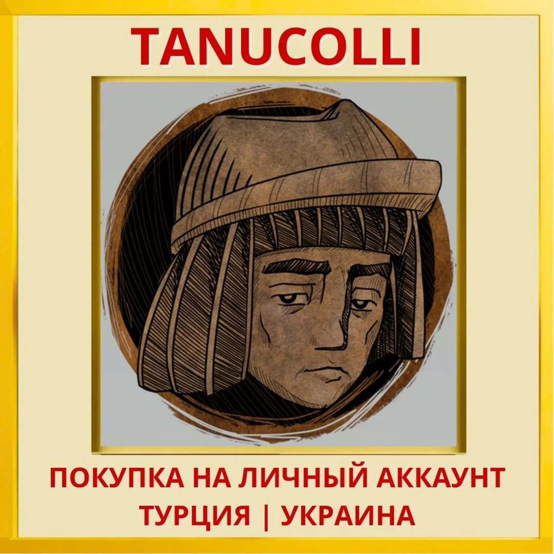 Apocalipsis: The Tree of t... PS4/PS5/PS Турция/Украина