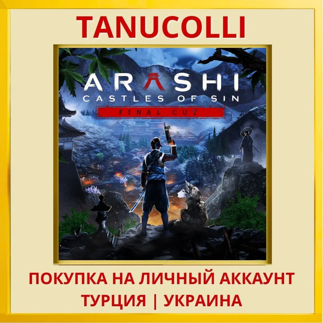 Arashi: Castles of Sin - Final... PS5/PS Турция/Украина