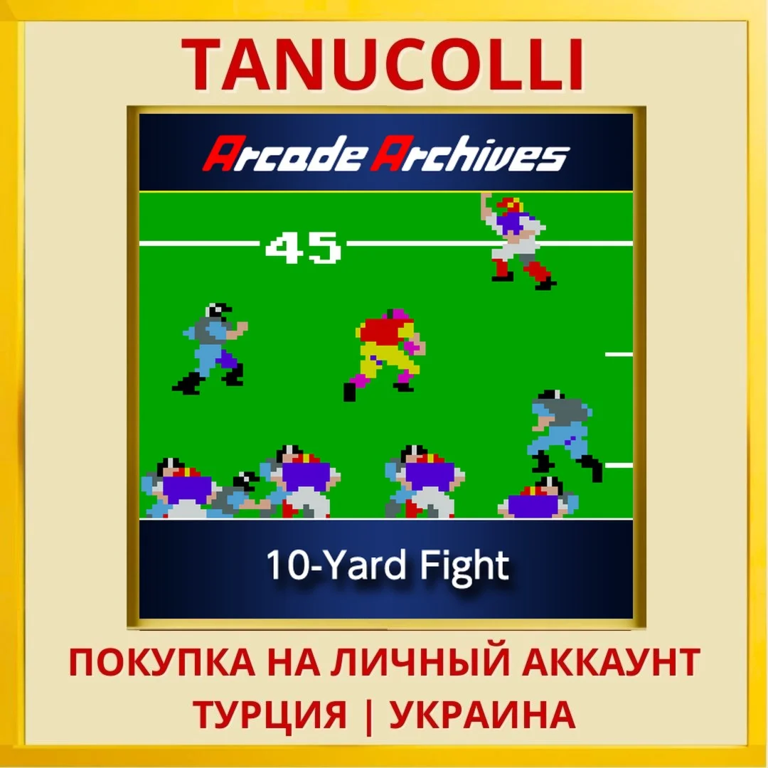 Arcade Archives 10-Yard Fight PS4/PS5/PS Турция/Украина