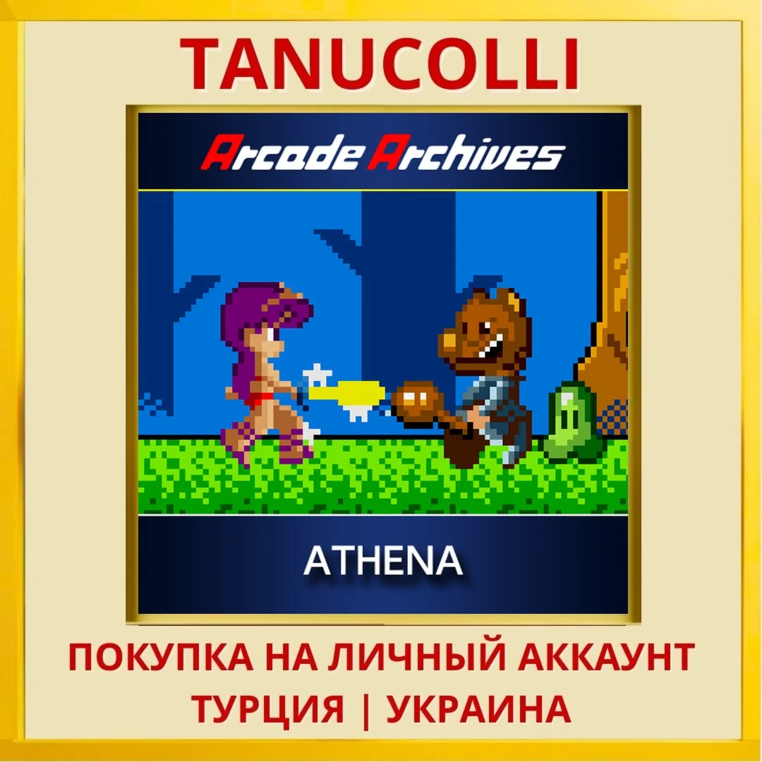 Arcade Archives ATHENA PS4/PS5/PS Турция/Украина