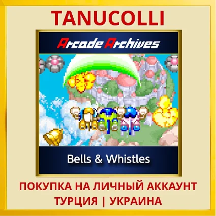 Arcade Archives Bells  Wh... PS4/PS5/PS Турция/Украина