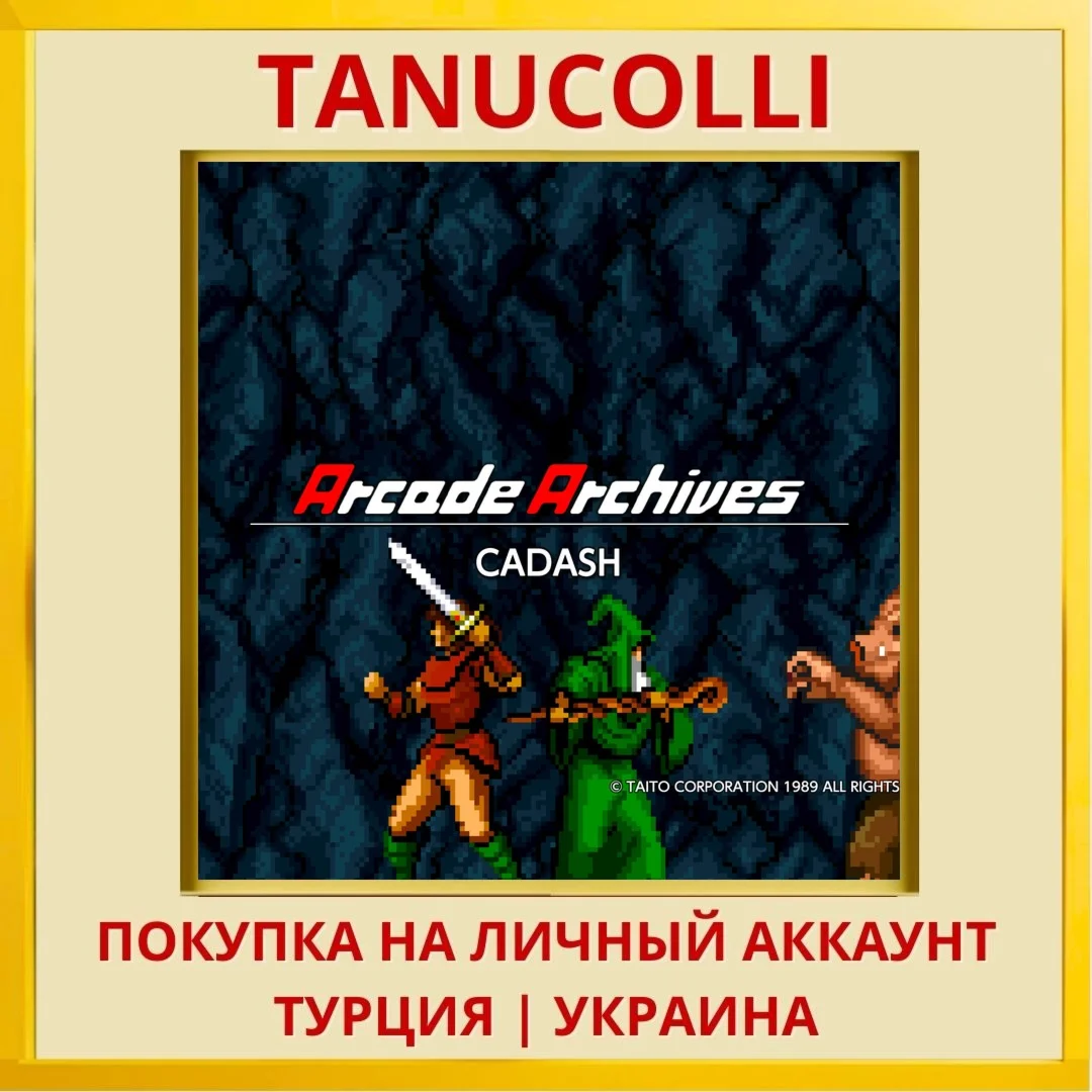 Arcade Archives CADASH PS4/PS5/PS Турция/Украина