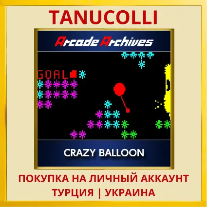 Arcade Archives CRAZY BALLOON PS4/PS5/PS Турция/Украина
