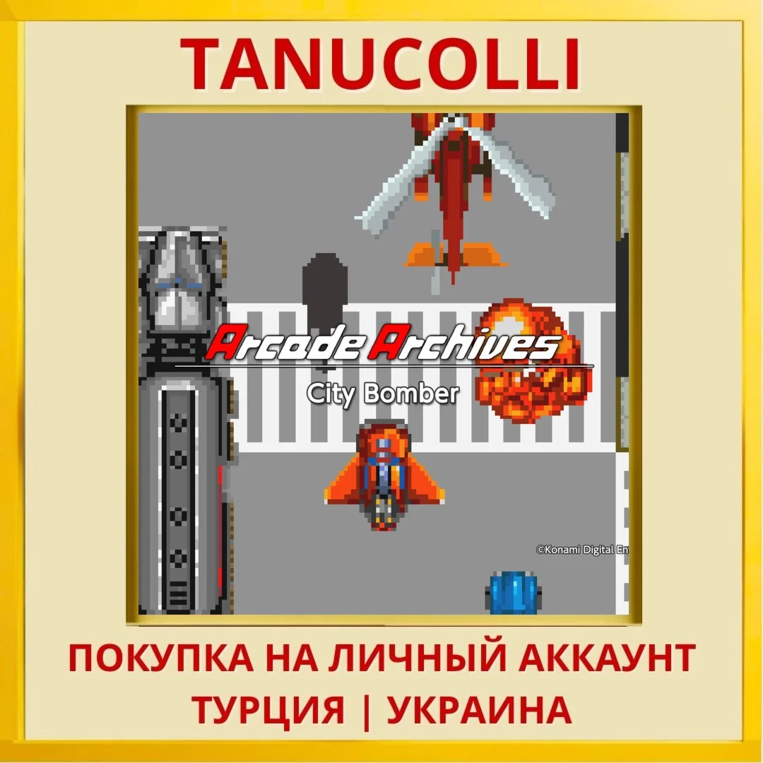 Arcade Archives City Bomber PS4/PS5/PS Турция/Украина