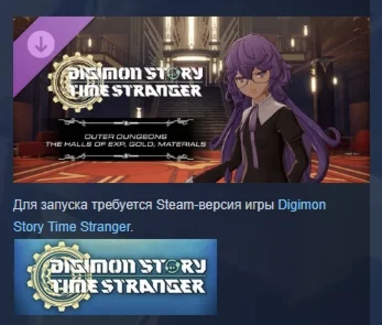 Digimon Story Time Stranger - Outer Dungeons The Halls