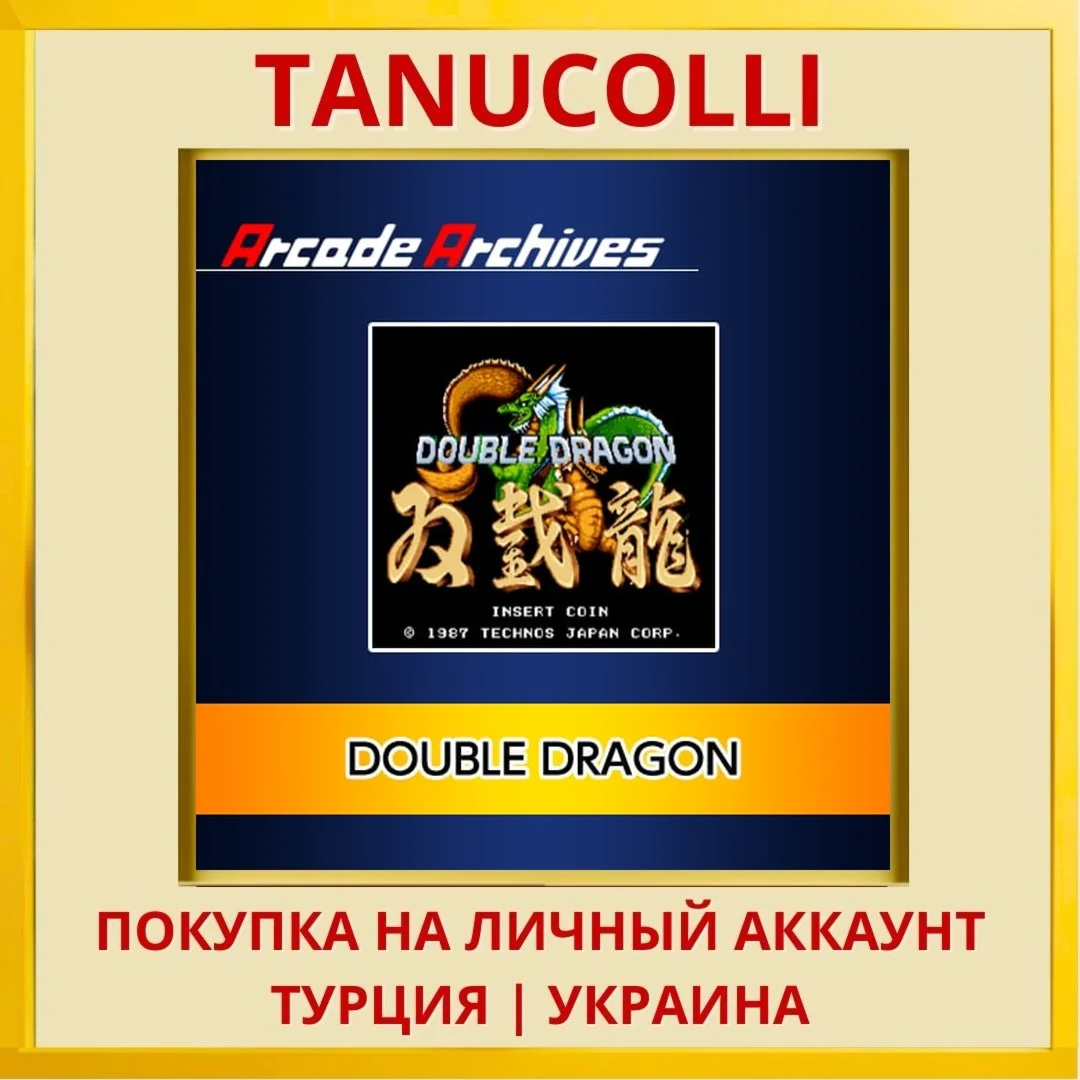 Arcade Archives DOUBLE DRAGON PS4/PS5/PS Турция/Украина