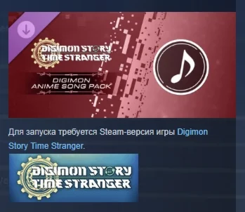 Digimon Story Time Stranger - Digimon Anime Song Pack