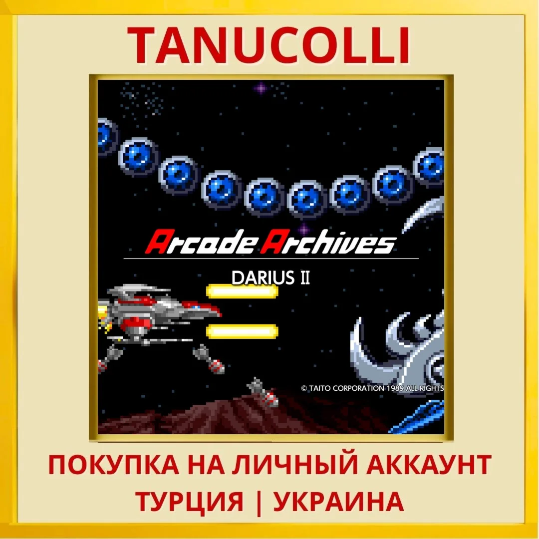 Arcade Archives Darius II PS4/PS5/PS Турция/Украина