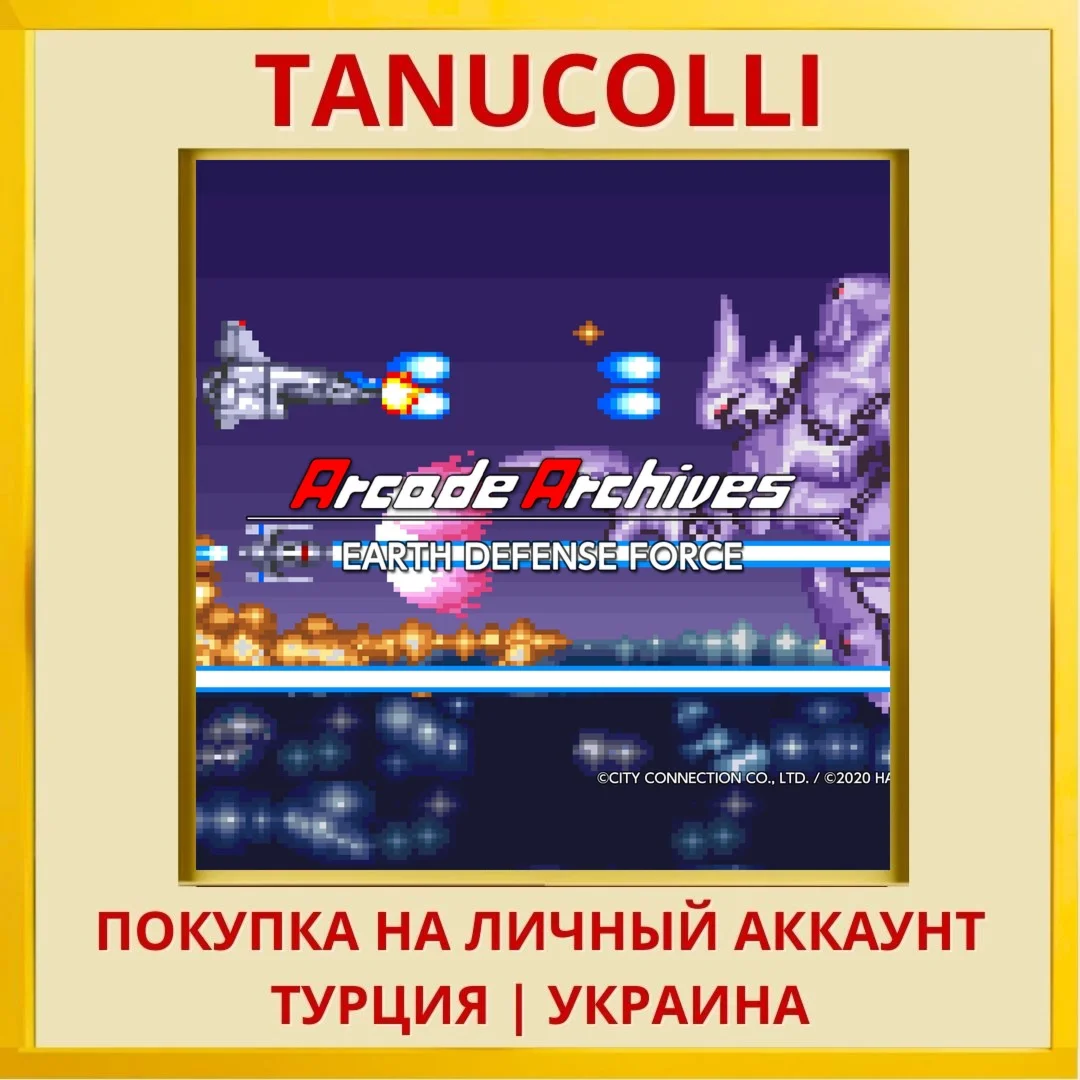 Arcade Archives EARTH DEFE... PS4/PS5/PS Турция/Украина