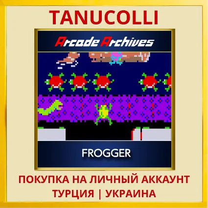 Arcade Archives FROGGER PS4/PS5/PS Турция/Украина