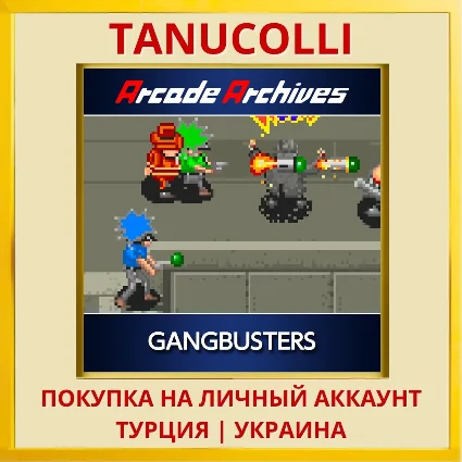 Arcade Archives GANGBUSTERS PS4/PS5/PS Турция/Украина