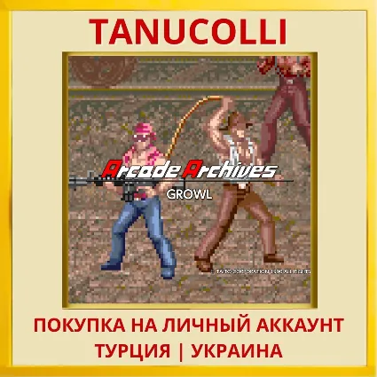 Arcade Archives GROWL PS4/PS5/PS Турция/Украина