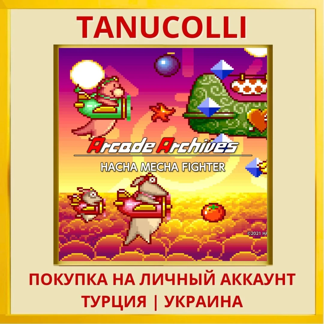 Arcade Archives HACHA MECH... PS4/PS5/PS Турция/Украина