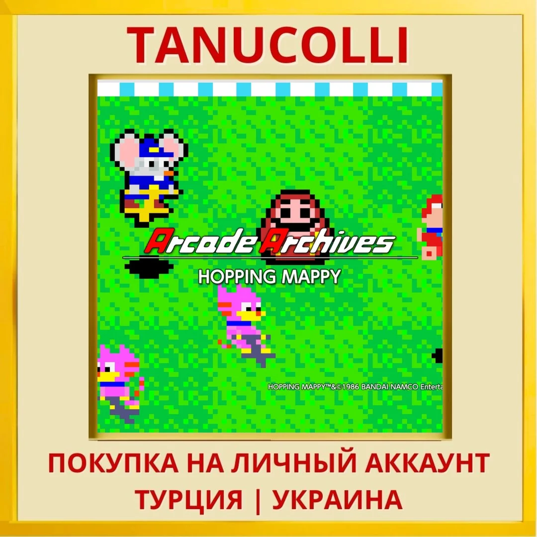 Arcade Archives HOPPING MAPPY PS4/PS5/PS Турция/Украина