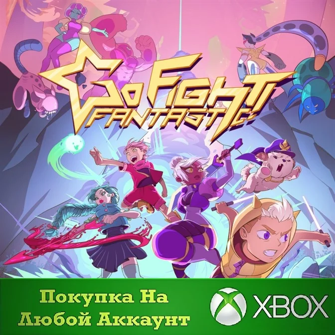 Go Fight Fantastic! XBOX На Любой Регион