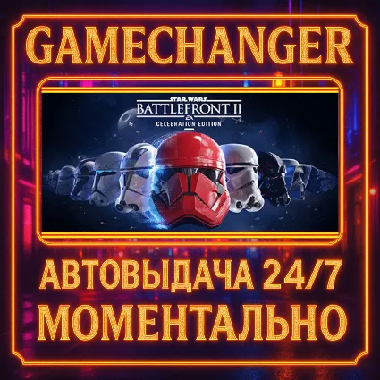 STAR WARS™ Battlefront™ II ⚡ ️AUTO STEAM GIFT 24/7