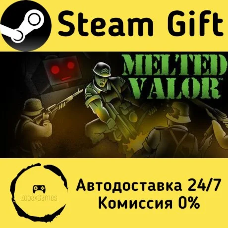  Melted Valor ???? Steam Gift РФ/КЗ/др.  Автодоставка