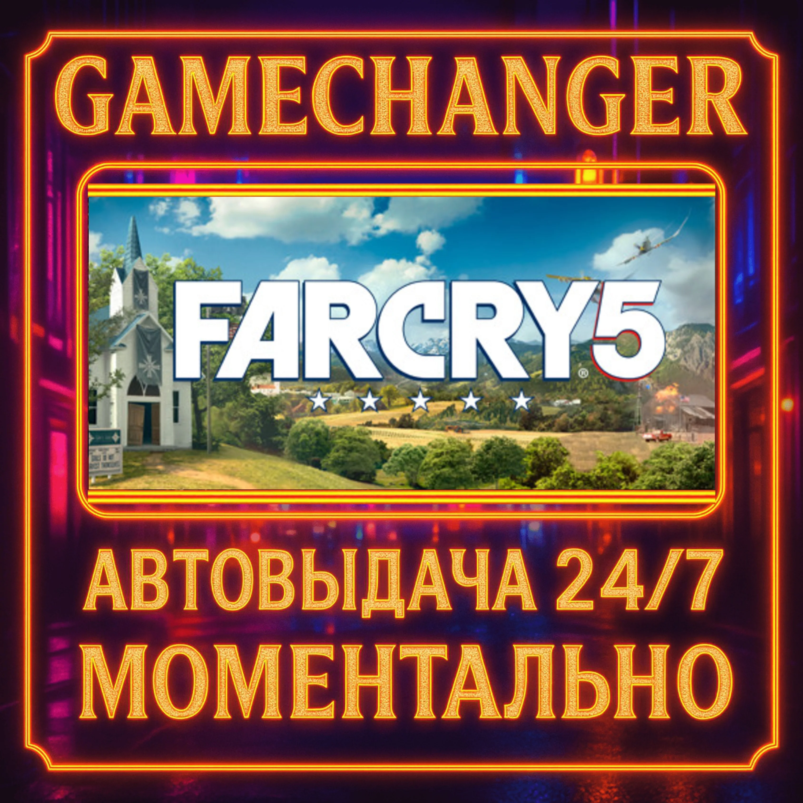 Far Cry® 5 GOLD + FAR CRY NEW DAWN DELUXE️AUTO STEAM G