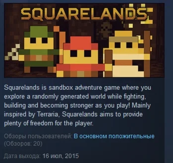 Squarelands STEAM KEY REGION FREE GLOBAL
