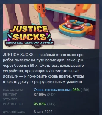 JUSTICE SUCKS: Tactical Vacuum Action STEAM РОССИЯ