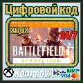 🌍Battlefield 1 Революция XBOX  — фото 2