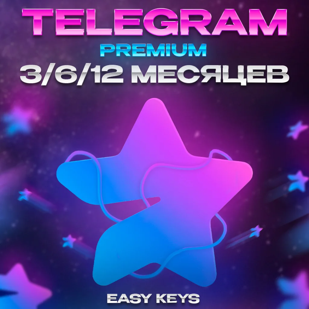 Telegram Premium 3/6/12 | БЕЗ ВХОДА | ПОДАРКОМ