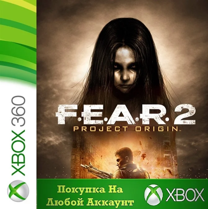 F.E.A.R. 2 XBOX +DLC На Любой Регион FEAR 2
