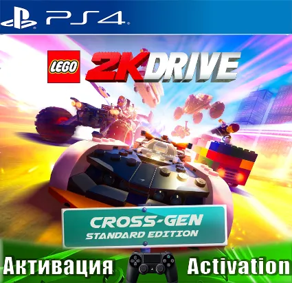 🎮 LEGO 2K Drive Cross-Gen (PS4/ENG) Активация ✅