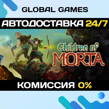Children of MortaSteam Ключ РФ+СНГ