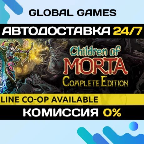 Children of Morta: Complete EditionSteam Ключ РФ+СНГ