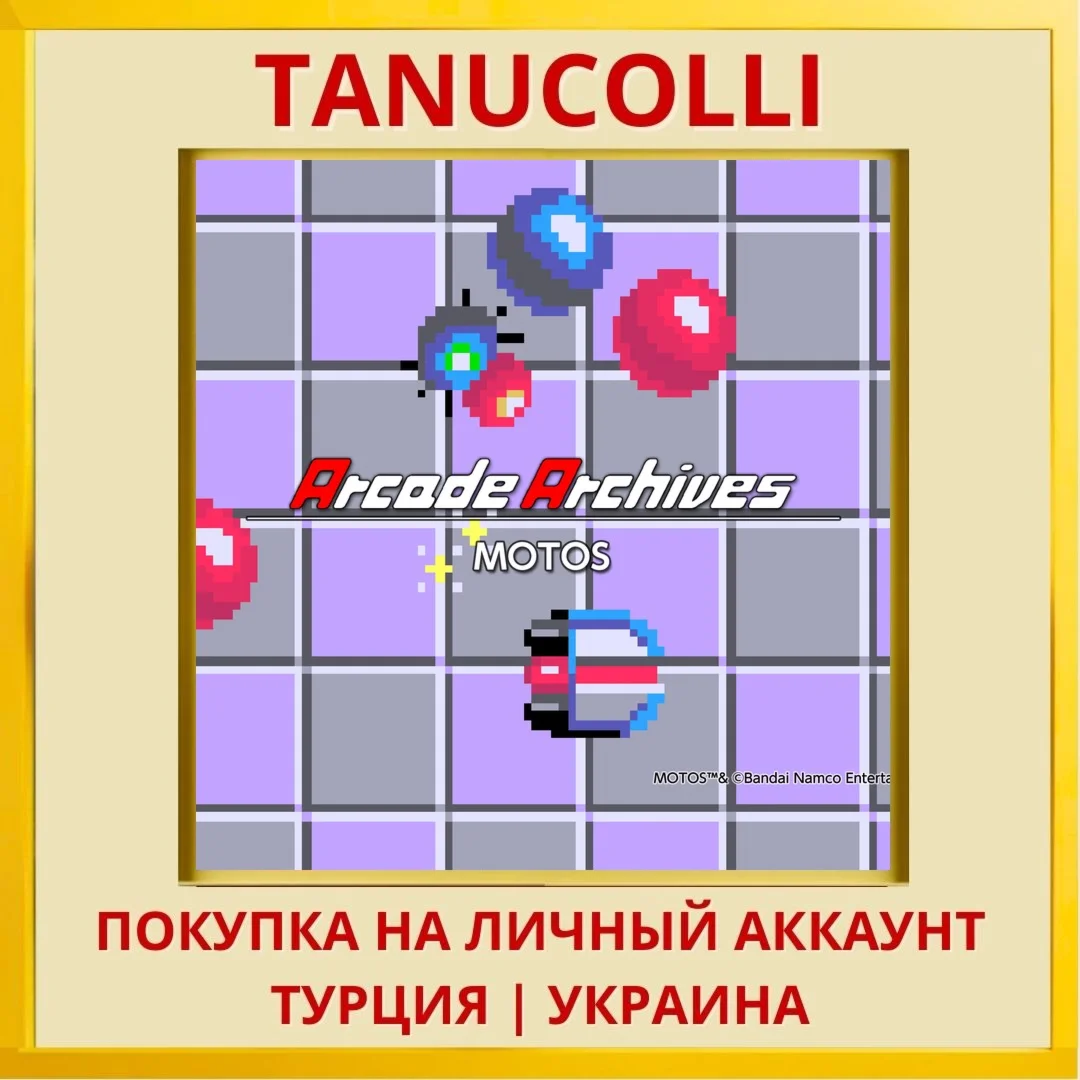 Arcade Archives MOTOS PS4/PS5/PS Турция/Украина