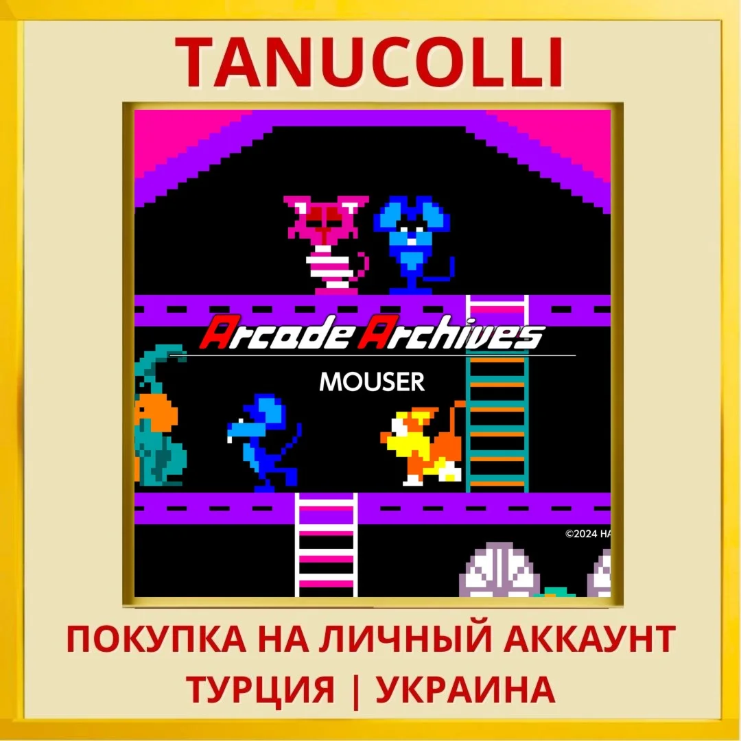Arcade Archives MOUSER PS4/PS5/PS Турция/Украина