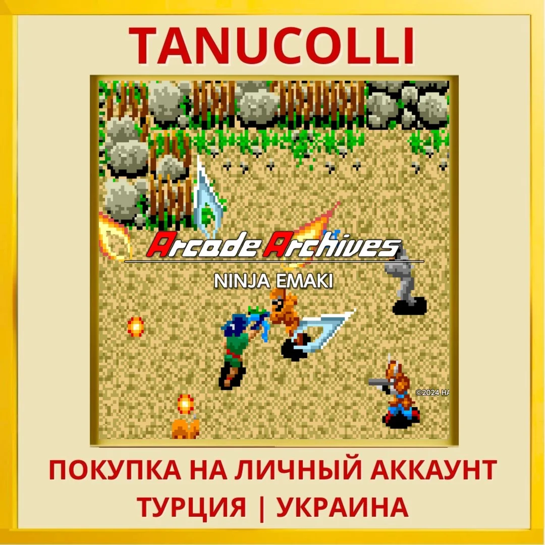 Arcade Archives NINJA EMAKI PS4/PS5/PS Турция/Украина