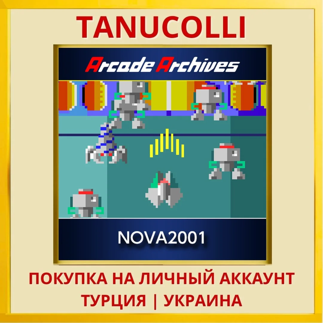 Arcade Archives NOVA2001 PS4/PS5/PS Турция/Украина