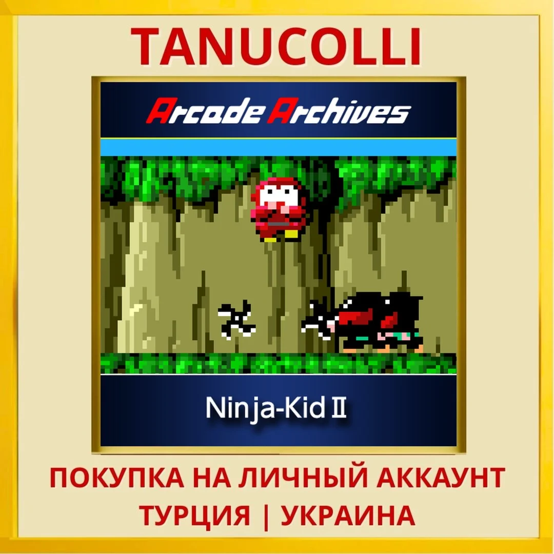 Arcade Archives Ninja-Kid Ⅱ PS4/PS5/PS Турция/Украина