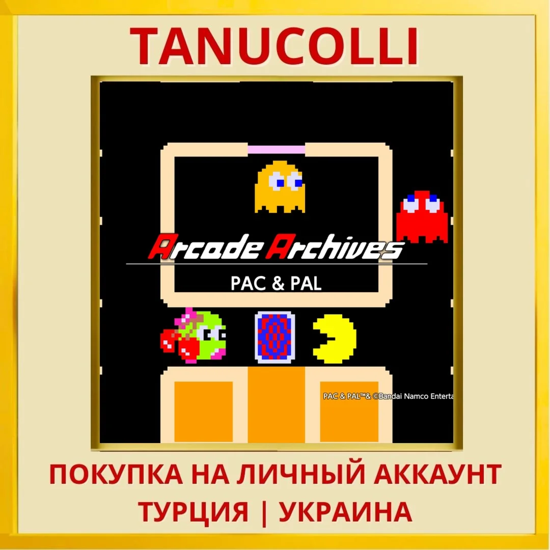 Arcade Archives PAC & PAL PS4/PS5/PS Турция/Украина