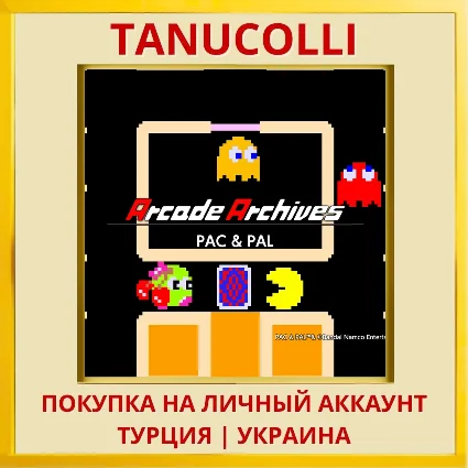 Arcade Archives PAC  PAL PS4/PS5/PS Турция/Украина